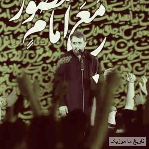 محمد حسین پویانفر من ایرانم و تو عراقی