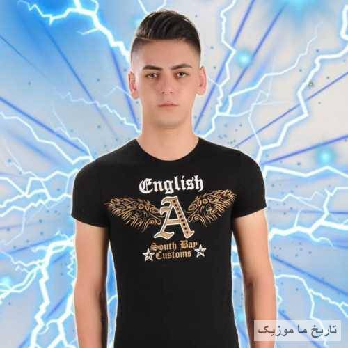 محمد کوهی بو عشق