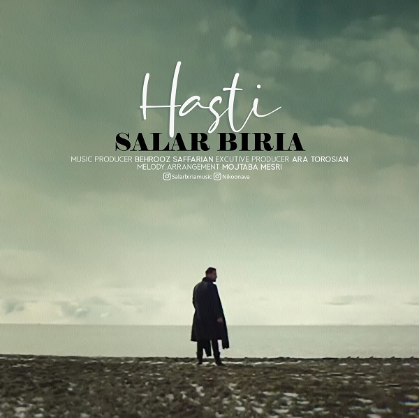 سالار بیریا هستی