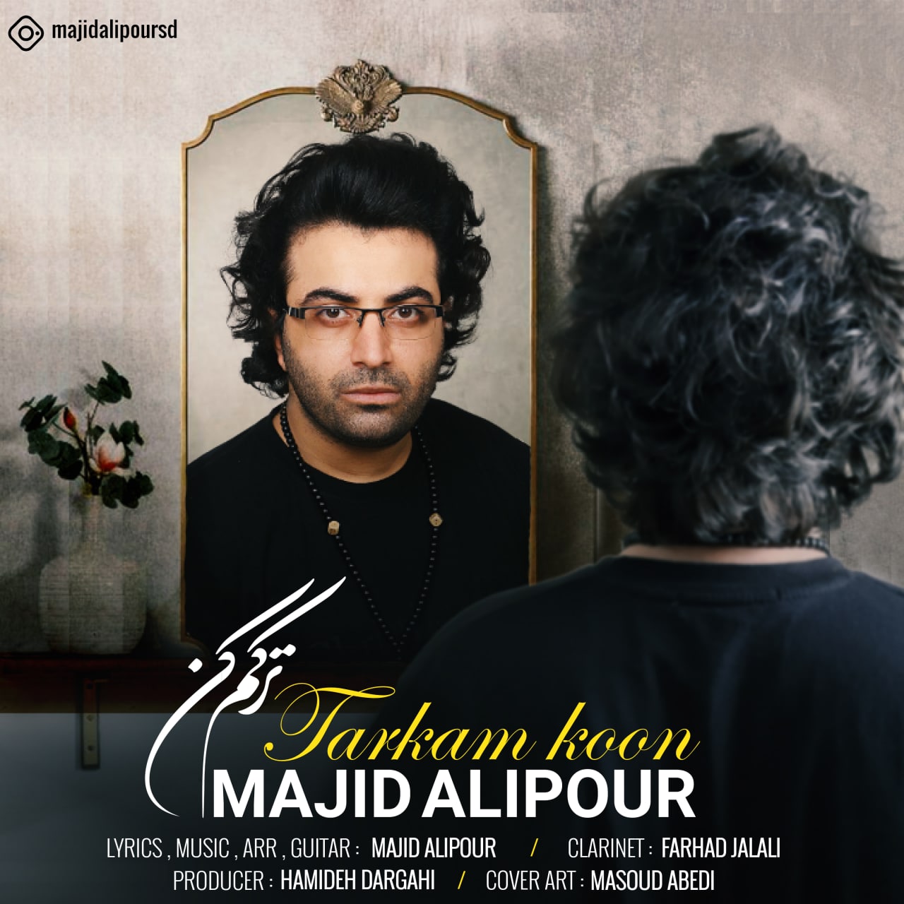 مجید علیپور ترکم کن