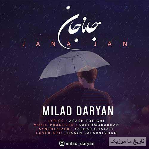 میلاد دریان جان جانان