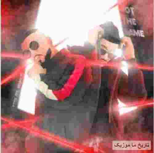 مامازی و شامبا ور د لاو ات