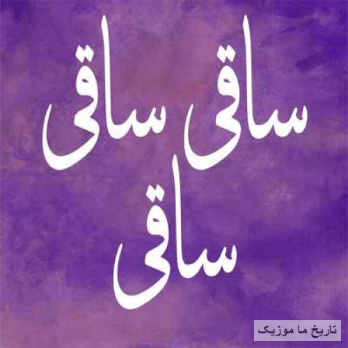 مصطفی طهماس خانی ای روزگار نامرد دارم ازت شکایت