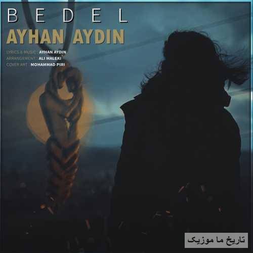 آیهان آیدین بدل