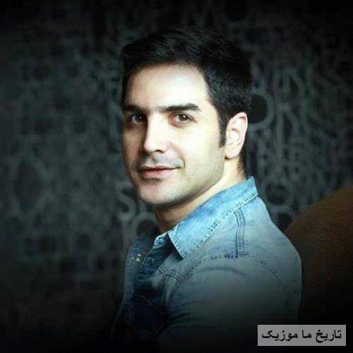 محسن یگانه منو درکم کن یه کم از پیشم نرو