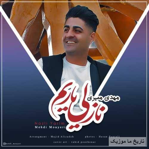مهدی معیری نازلی یاریم
