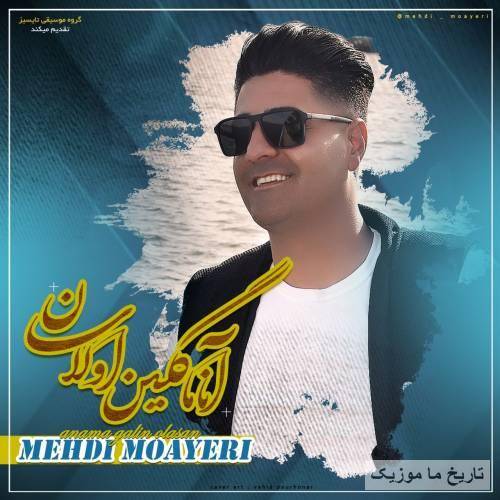 مهدی معیری آناما گلین اولاسان