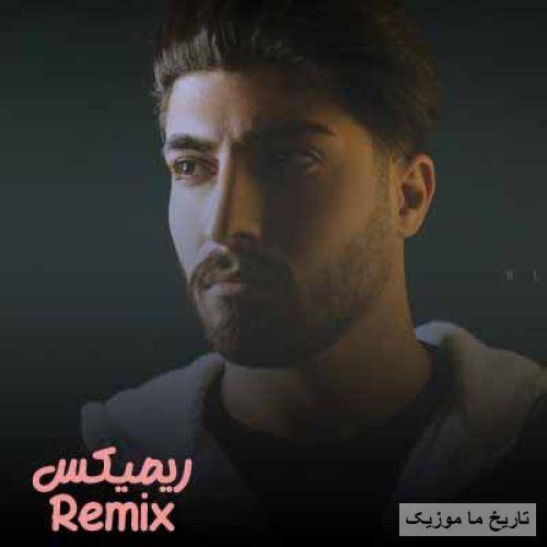 امیر رمضانی لعنت و ای حاله کوره بچم