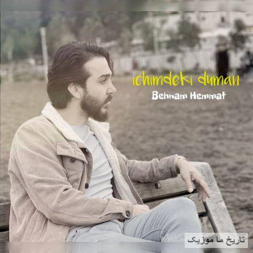 بهنام همت ایچیمدکی دومان