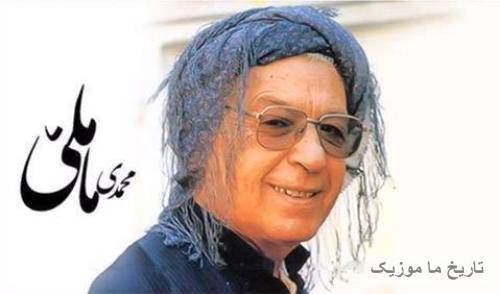 محمد ماملی شاری دل