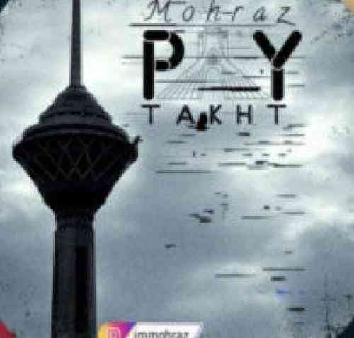 محرز پایتخت