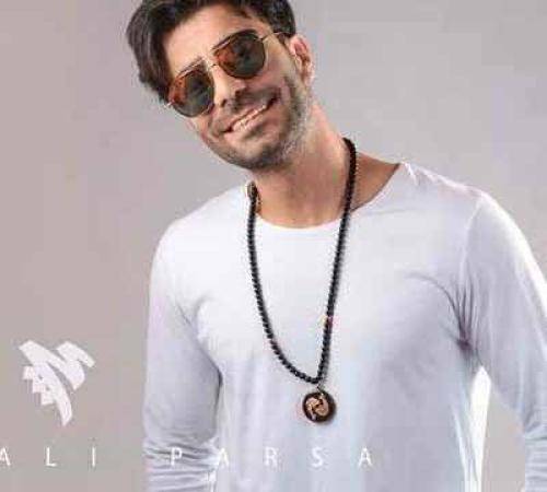 علی پارسا باورم کن تو شدی ماه شبام بی تو دنیا تاریکه برام