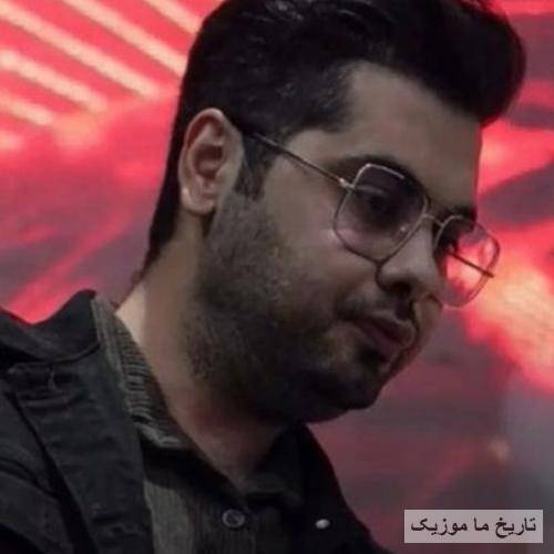 یوسف زمانی عشق منه اینو چشمام داره فریاد میزنه