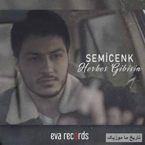 سمیجنک هرکس گیبیسین