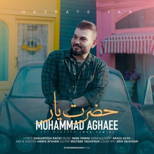 محمد آقایی حضرت یار