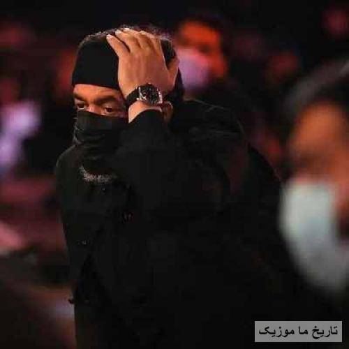محمود کریمی حسین آبروی منو حسین آرزوی منو