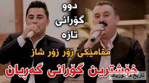 کاروان خباتی و پیشرو هورامی ئه‌ی په‌پوله