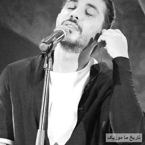 کسری زاهدی بی من کجایی ای داد از جدایی