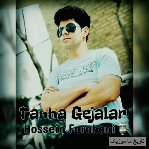 حسین فراهانی تنها گجلر