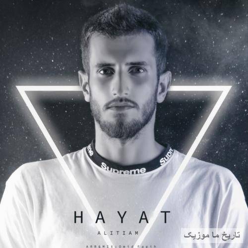 علی تیام حیات