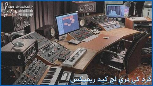 بچه گرد کی لج داری کی 
