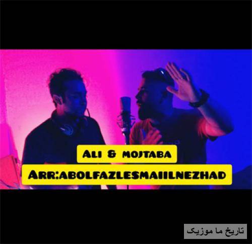 مجتبی صالحی و علی صالحی هلا جنگیمه