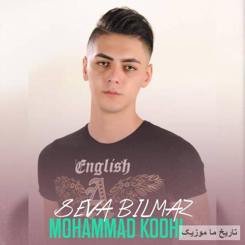 محمد کوهی سئوه بیلمز