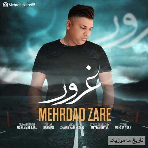 پويا بیاتی بمب