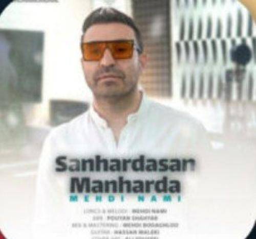 مهدی نامی سن هاردسن من هاردا