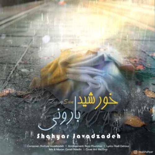 https://dls.music-fa.com/tagdl/1401/Shahyar%20Javadzadeh%20-%20Khorshide%20Barooni%20(320).mp3 خورشید بارونی