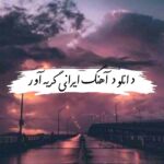دانلود آهنگ ایرانی گریه آور جدید 1405
