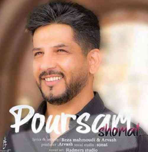 پورسام شمال