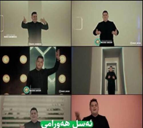 فرشاد امینی ئه‌سل هه‌ورامی