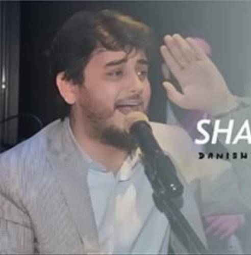 شاباز زمانی ئامان ئامان