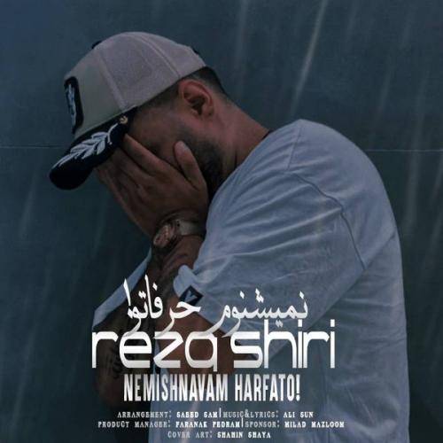 رضا شیری  نمیشنوم حرفاتو ریمیکس 