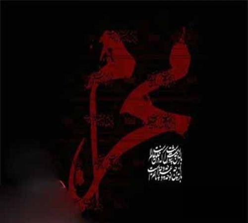 علیرضا اسفندیاری میخوام یادی کنم از مرثیه های ماندگار