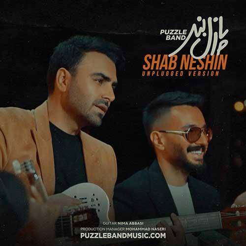 پازل بند شب نشین