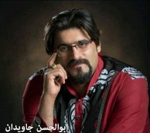 ابوالحسن جاویدان کلاش وه دس