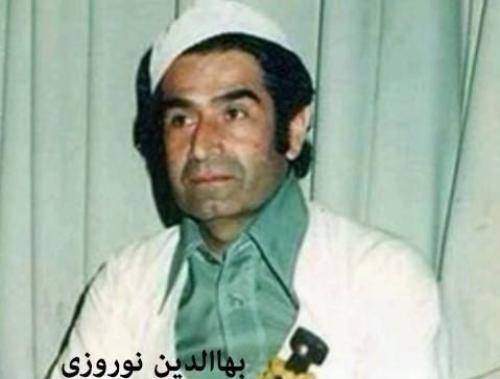 بهاالدین نوروزی هه رزالی