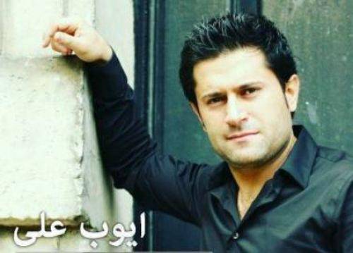 ایوب علی زالم زالم
