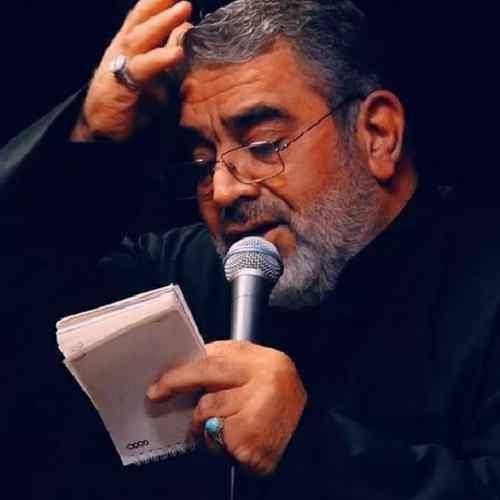 حاج حسین خلج میان هلهله سینه مجال آه نداشت