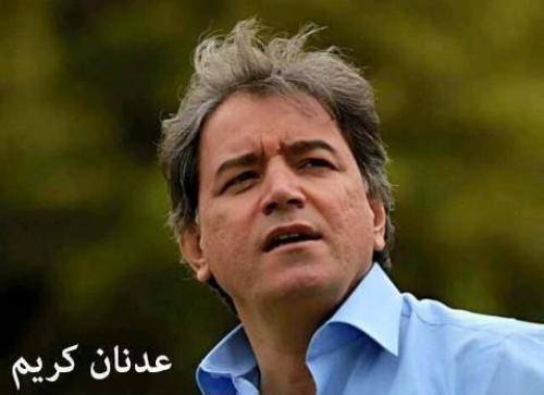 عدنان کریم ئه نفال
