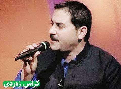 اسعد کراس زه ردی