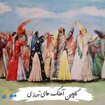دانلود گلچین آهنگ های تبریزی 1404