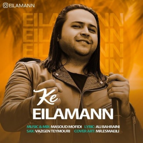 Ilaman که