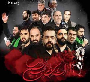 دانلود نوحه های ماندگار محرم یکجا