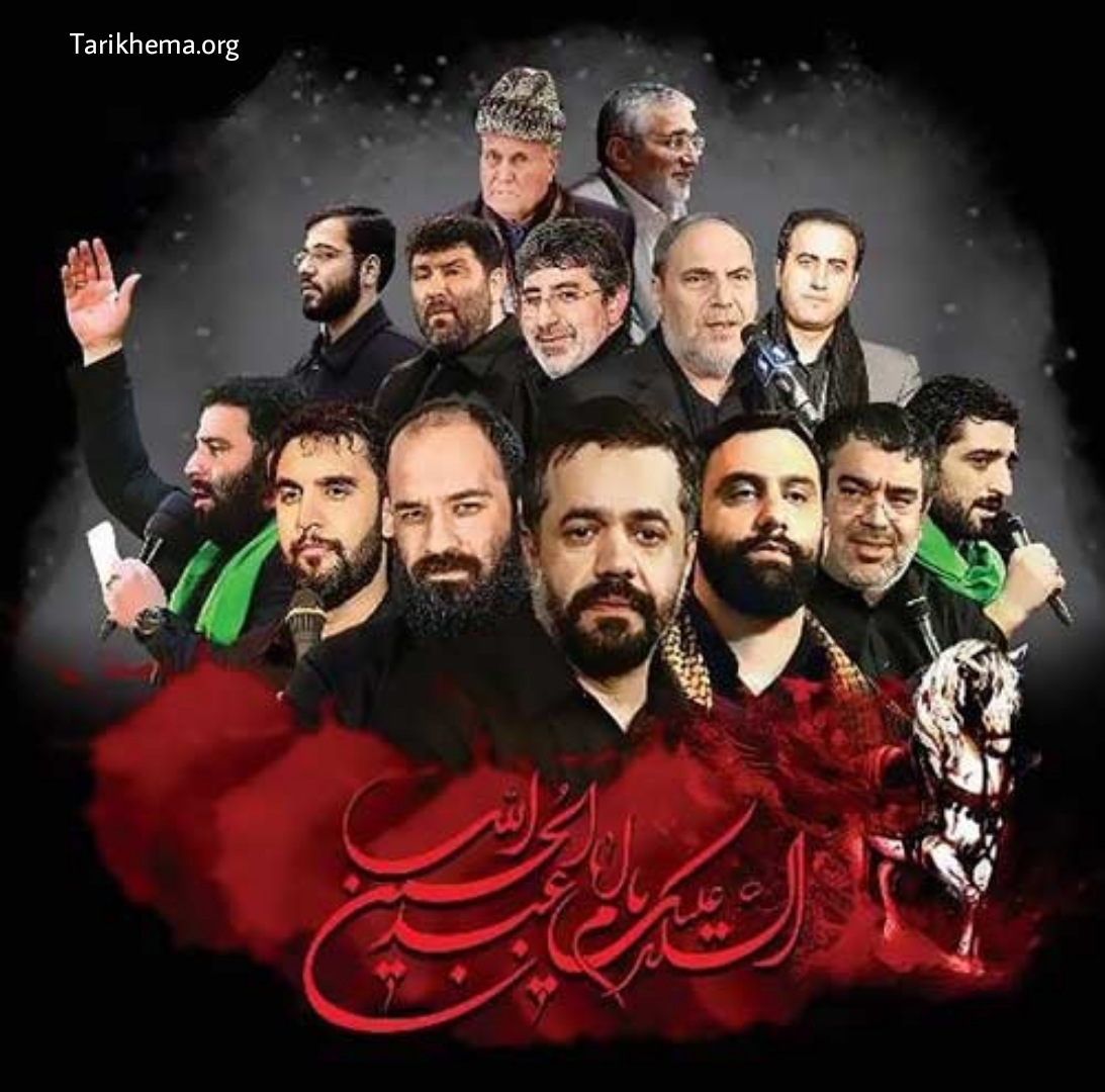 دانلود گلچین بهترین مداحی های جدید 1401 