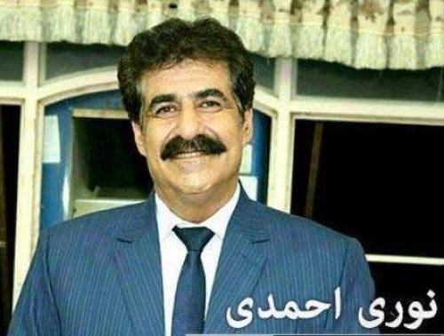 نوری احمدی ئامان و تو ئامان