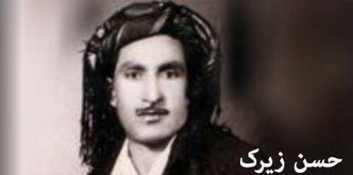 حسن زیرک خه مخوار و خوین شیرینم 1
