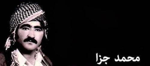 محمد جزا حه زم لی کردوی